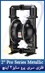 13 2'' Pro Series Metallic